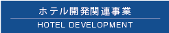 株式会社六角堂