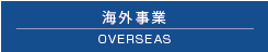 株式会社六角堂